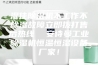 湿佳除湿机不工作不除湿故障立即拨打售后热线  安诗曼工业除湿机恒温恒湿设备厂家！