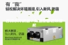 吉林水冷调温／降温型管道除湿机
