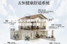 除湿机和空调有什么区别 除湿机和空调的区别【介绍】