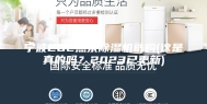 宁波CO2热泵除湿机选购(这是真的吗？2023已更新)