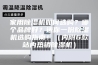 家用除湿机如何选购？哪个品牌好？送你一份除湿机选购指南！（内附6款站内热销除湿机）