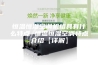 恒温恒湿空调机组具有什么特点 恒温恒湿空调特点介绍【详解】