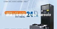聊城工业除湿机ASM-C890D