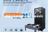 聊城工业除湿机ASM-C890D