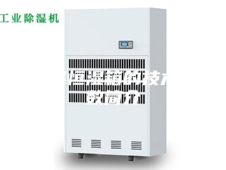 常见问题恒温恒湿箱的技术参数简介