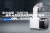 郑州大型除湿机保养(我们是专业的，2023已更新)