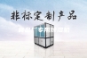 食品厂专用除湿机