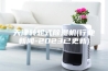 天津转轮式除湿机(行业新闻-2023已更新)