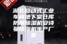 湖北移动式工业车间地下室仓库防潮除湿机安诗曼除湿机生产厂家