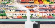 恒温恒湿标准养护箱产品特点