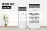 中山大学附属第一医院动物实验中心洁净恒温恒湿空调全系统维修保养项目