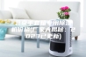 北京手套箱专用除湿机价格(厂家大揭秘：2023已更新)