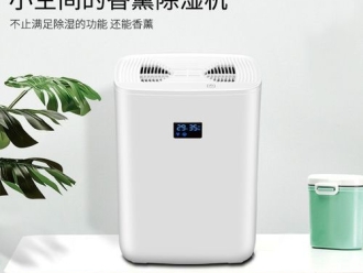 企业新闻除湿机行业的走向