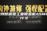 德州防腐型工业除湿机ASML-7FS