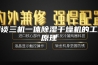 浅谈三机一体除湿干燥机的工作原理