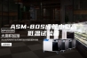 ASM-80S成都小型高低温试验箱