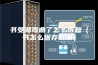书受潮弯曲了怎么恢复（书怎么保存防潮）
