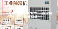 ASM安诗曼-800S  恒温恒湿称重系统