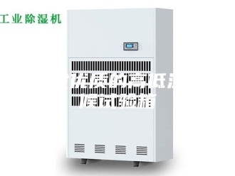 知识百科批发优质的高低温气候试验箱