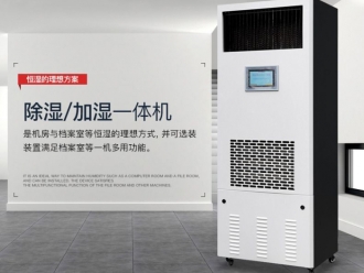 企业新闻除湿机寡头时代何时到来