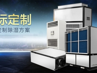 常见问题桂圆滞销另寻出路，桂圆烘干除湿机