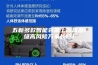 五新多款智能装备上阵高原I级高风险万米长隧！