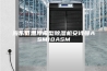 海东低温冷库型除湿机安诗曼ASM10ASM