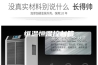 恒温恒湿控制箱