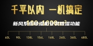 新风系统除湿机安装除湿功能