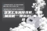 徐家汇车间除湿机，工业抽湿机  除湿器厂家 价格