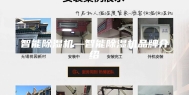 智能除湿机—智能除湿机品牌介绍