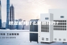 除湿机有什么使用技巧？