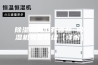 除湿机类型有哪些 除湿机类型介绍【详解】