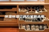 恒温恒湿空调方案的选用