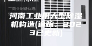 河南工业用大型除湿机构造(追踪：2023已更新)
