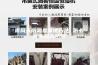 南风天防潮最简便方法 怎么在南风天防潮