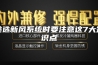 挑选新风系统时要注意这7大知识点