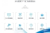 潮湿对人的危害