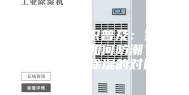 胜荣电器知识普及：家里湿度大，该如何防潮？空调与新风除湿的对比