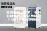 狂风暴雨多发季，电商仓储如何做好防雨防潮？这几个建议请收好！