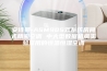 安诗曼-ASM90S双系统房间式精密空调 中大型数据机房实验室用的恒温恒湿空调