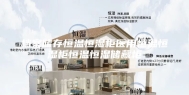 档案储存恒温恒湿柜医用恒温恒湿柜恒温恒湿储藏柜