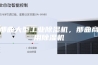 那曲大型工业除湿机，那曲商用除湿机