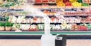 全国上门-吉安永丰县药品恒温冷库-医药冷库安装
