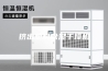 挤出塑料除湿干燥机