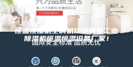 恒温恒湿机空调机组安诗曼工业除湿机恒温恒湿设备厂家！