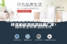 恒温恒湿机空调机组安诗曼工业除湿机恒温恒湿设备厂家！
