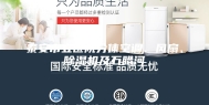 泰安市立医院分体空调、风扇、除湿机及石腊河