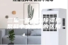 三集一体恒温除湿热泵和中央空调的区别