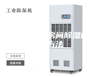 知识百科介绍几种房间除湿的好方法